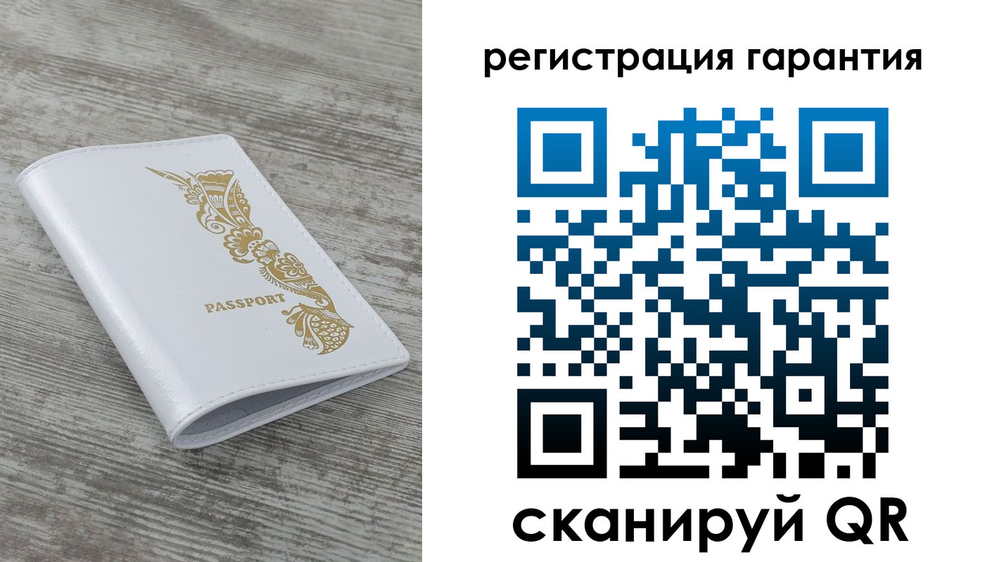 временная регистрация законно в Жердевке