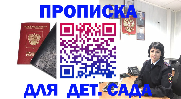 форма 3 в Жердевке