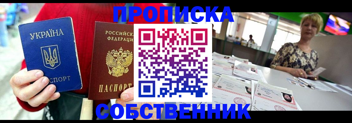 регистрация для школы в Жердевке